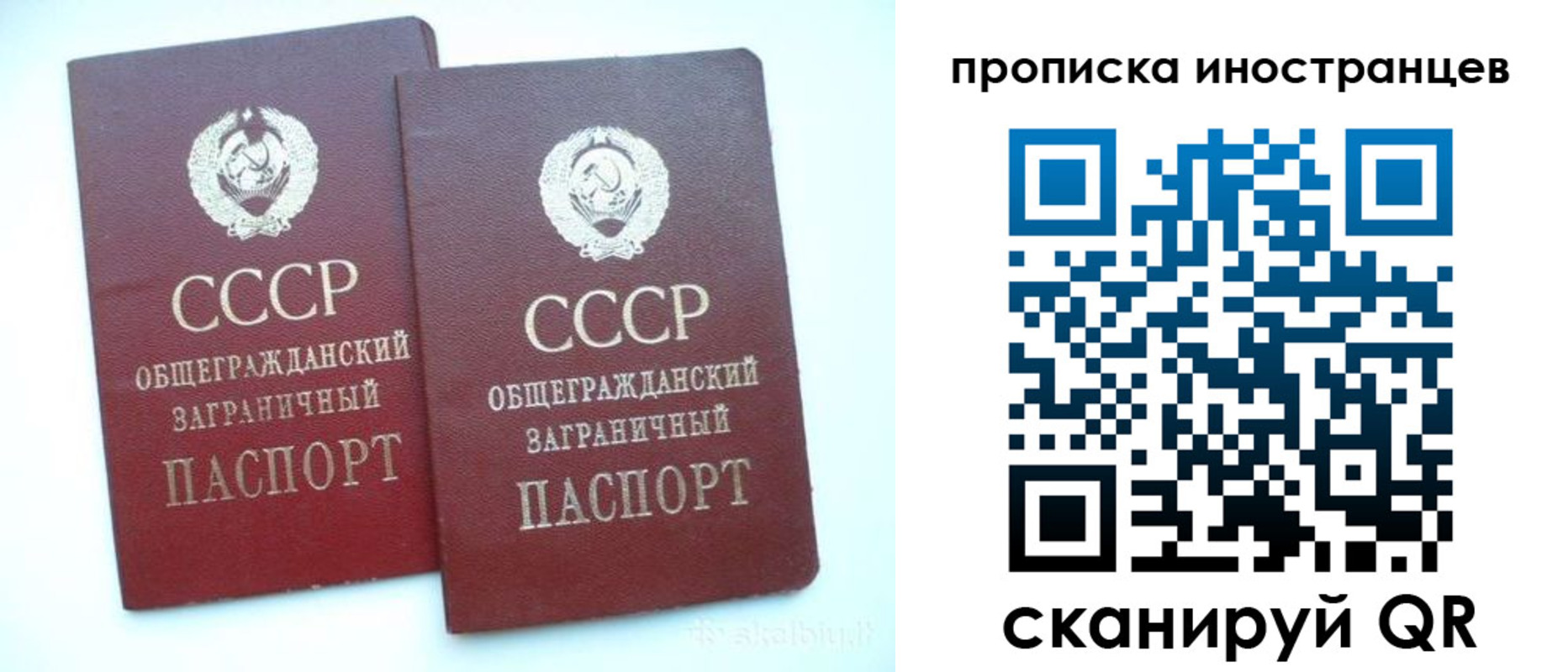 временная регистрация госуслуги в Меленках