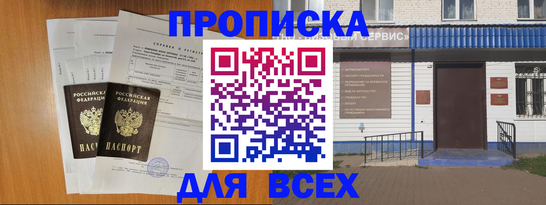 форма 3 в Меленках